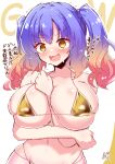  1girl :d @_@ absurdres alternate_costume arm_between_breasts arm_under_breasts bare_shoulders between_breasts bikini blue_hair blush breasts clenched_hands collarbone commentary_request cowboy_shot embarrassed eyes_visible_through_hair gold_bikini gradient_hair hair_between_eyes hakutocake halterneck highres kohibari_kurumi large_breasts long_hair looking_at_viewer micro_bikini multi-strapped_bikini_bottom multicolored_hair navel nervous_sweating nose_blush open_mouth orange_hair pink_hair sidelocks signature simple_background skindentation smile solo sweat swimsuit tenshi_souzou_re-boot! translation_request trembling twintails v-shaped_eyebrows white_background wide-eyed yellow_eyes 