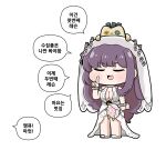  1girl :3 absurdres bouquet breasts bridal_veil center_opening chibi cleavage closed_eyes commentary_request dress full_body highres holding holding_bouquet index_finger_raised korean_commentary korean_text large_breasts long_hair mayo_(trickcal) open_mouth purple_hair scrunchie simple_background sleeveless sleeveless_dress smile solo speech_bubble standing translation_request trickcal veil very_long_hair wedding_dress white_background white_dress white_scrunchie zebread 