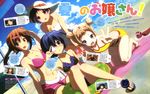  bikini chuunibyou_demo_koi_ga_shitai! cleavage dekomori_sanae nibutani_shinka swimsuits takanashi_rikka tsuyuri_kumin 