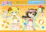  2girls :d ;d absurdres ahoge bikini black_ribbon blonde_hair blue_eyes blush bracelet brown_eyes brown_hair copyright_logo copyright_name copyright_notice criss-cross_halter cup dessert drinking_glass flat_chest floral_print floral_print_bikini floral_print_sarong flower flower_bracelet food frilled_bikini frills green_jacket hair_between_eyes hair_flower hair_ornament hair_ribbon halterneck hibiscus highres holding holding_tray jacket jewelry kazuho_(kazu-ho-ho) kill_me_baby logo long_hair looking_at_viewer multiple_girls navel official_alternate_costume official_art one_eye_closed one_side_up open_clothes open_jacket open_mouth orange_flower oribe_yasuna parfait parfait_glass parted_lips pink_bikini pink_sandals pink_visor_cap print_bikini ribbon sandals sarong see-through_clothes see-through_jacket see-through_sarong shaved_ice side-tie_bikini_bottom sidelocks smile sonya_(kill_me_baby) spoon swimsuit takoyaki tray twintails visor_cap yellow_bikini 
