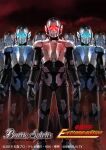  absurdres battle_spirits closed_mouth commentary_request copyright_logo copyright_notice copyright_request highres humagear kamen_rider kamen_rider_01_(series) kuchibiru_keisuke logo looking_at_viewer no_humans official_art robot standing 
