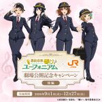  4girls artist_request black_jacket black_pants commentary_request formal_clothes hibike!_euphonium highres jacket japan_railways katou_hazuki kawashima_sapphire kousaka_reina multiple_girls musical_note necktie official_art oumae_kumiko pants red_necktie salute second-party_source shirt suit suitcase train_conductor white_shirt 