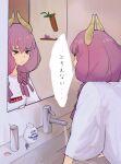  1girl aura_(sousou_no_frieren) bathroom braid commentary_request contemporary demon_girl demon_horns faucet higemu highres horns indoors long_hair looking_at_mirror mirror purple_hair shirt short_sleeves sink sousou_no_frieren speech_bubble t-shirt translation_request upper_body white_shirt 