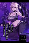  1girl angry annoyed blonde_hair blush breasts comiket_108 commentary_request cover cover_page crop_top doujin_cover ear_piercing egaki_numa fingernails g-string grey_eyes gyaru highres jewelry konno_komaru large_breasts long_fingernails long_hair looking_at_viewer middle_finger namaiki_na_gal_ane_wo_wakaraseru_hanashi navel navel_piercing open_fly piercing ring solo solo_focus thong 