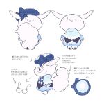  1other :3 animal_ears animal_hands artist_request black_shirt blue_bow blue_hat blue_pants bow chibikemo closed_mouth commentary_request creature floating fluffy_tail from_behind from_side furry glasses hat indie_virtual_youtuber leafa-chan_(riiria) official_art other_focus pants plaid_bow plaid_hat reference_sheet round_eyewear second-party_source semi-rimless_eyewear shirt striped_bow unmoving_pattern white_fur white_tail 