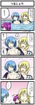  4koma :d ^_^ ^o^ bat_wings bathing blonde_hair blue_hair closed_eyes collarbone comic flandre_scarlet from_side highres hinanawi_tenshi multiple_girls nagisa_k open_mouth partially_submerged profile remilia_scarlet short_hair smile touhou translation_request water wings 