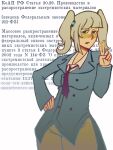  1girl annoyed blue_coat blue_eyes breasts brown_pants coat commentary cube_hair_ornament dress_shirt finger_wagging hair_ornament hand_on_own_hip highres index_finger_raised lapels necktie notched_lapels open_mouth pants rkn-chan roskomnadzor russian_text shirt single_sidelock small_breasts solo sonnenschein_e1 tailcoat teeth translation_request twintails upper_teeth_only white_hair 