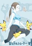  1girl absurdres aisuazarashi ambiguous_gender barefoot breasts brown_hair capri_pants closed_eyes commentary_request crop_top highres midriff navel pants pichu pokemon pokemon_(creature) ponytail silhouette smile sports_bra stretching super_smash_bros. wii_fit wii_fit_trainer_(female) yoga 