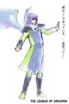  boots guahara headband male male_focus red_eyeswings robe silver_hair the_legend_of_dragoon translation_request wingly wings wristband 