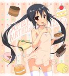 :d black_hair blush brown_eyes cake dress eating food fork fruit happy_birthday highres holding holding_fork k-on! k10k long_hair looking_at_viewer nakano_azusa open_mouth plate slice_of_cake smile solo strawberry thighhighs twintails white_legwear 