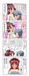  4koma breast_sucking comic commentary_request mahou_shoujo_madoka_magica miki_sayaka multiple_girls nakadashima sakura_kyouko translated yuri 