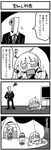  2girls 4koma bkub comic crossover doubutsu_no_mori formal futaba_anzu greyscale handheld_game_console idolmaster idolmaster_cinderella_girls lantern lying monochrome multiple_girls nintendo_3ds nintendo_ds on_side p-head_producer playing_games producer_(idolmaster) shizue_(doubutsu_no_mori) squiggle standing suit television tent translated 