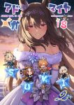  5girls admire_vega_(glacialis_vega)_(umamusume) admire_vega_(umamusume) ahoge animal_ears arms_behind_back bare_shoulders black_dress black_gloves blonde_hair blue_crown blue_jacket blush bow breasts brown_hair cape chibi choker coat collarbone commentary_request crown curren_chan_(ma_cherie_of_the_new_moon)_(umamusume) curren_chan_(umamusume) double-parted_bangs dress dress_bow ear_covers ear_ornament ear_through_crown elbow_gloves fur-trimmed_dress fur_trim gloves grey_hair grin hair_between_eyes hairband hat holding holding_scepter horse_ears horse_girl horse_tail jacket long_hair long_sleeves looking_at_viewer medium_hair meisho_doto_(dot-o'-lantern)_(umamusume) meisho_doto_(umamusume) mini_crown multicolored_hair multiple_girls narita_top_road_(celestial_road)_(umamusume) narita_top_road_(umamusume) off-shoulder_dress off_shoulder official_alternate_costume open_mouth orange_hair orange_hat orange_ribbon orange_tail pantyhose pumpkin_hat purple_eyes purple_hairband red_cape red_coat ribbon romaji_text scepter shirt short_hair single_ear_cover sleeveless smile snowflakes solo star_(sky) starheart streaked_hair sunrise t.m._opera_o_(umamusume) tail translation_request two-tone_hair umamusume wedding_dress white_dress white_gloves white_hair white_pantyhose 
