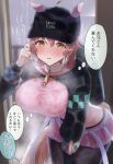  1girl animal_ears backpack bag baseball_cap black_bag black_hat black_leggings black_pantyhose black_shrug blush brand_name_imitation breasts brown_eyes brown_hair commentary_request dantsu_flame_(center_spotlight)_(umamusume) dantsu_flame_(umamusume) ear_covers ears_through_headwear hair_between_eyes hat highres horse_ears horse_girl horse_tail kaniitama large_breasts leggings leggings_under_shorts looking_at_viewer midriff multicolored_hair pantyhose parted_lips pink_shorts pink_sports_bra rain shirt short_hair shorts shrug_(clothing) solo sports_bra tail tied_shirt translation_request uber_eats umamusume wet white_hair 
