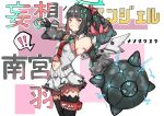  1girl absurdres bare_shoulders black_hair black_sleeves black_thighhighs blunt_bangs bow bud0ugrape clothing_cutout colored_inner_hair commentary_request cowboy_shot detached_sleeves dress fur-trimmed_sleeves fur_trim green_bow green_halo hair_ornament hairclip halo highres holding holding_mace holding_weapon looking_at_viewer mace medium_hair multicolored_hair multiple_hairclips nangong_yu navel navel_cutout necktie pink_hair red_necktie smile solo thighhighs twintails weapon white_dress white_wings wings zenless_zone_zero 