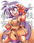  90s amelia_wil_tesla_seyruun armlet background_text belt blue_eyes breasts cameltoe cape clemente80 clenched_hand daimos fang fist looking_at_viewer nipples oldschool open_mouth parody purple_hair short_hair skirt slayers white_background 