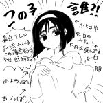  1girl 888sk8888 alien_stage bare_shoulders black_eyes black_hair bob_cut commentary_request dress elbow_gloves gloves headband highres looking_at_viewer monochrome short_hair sua_(alien_stage) thick_eyebrows white_dress 