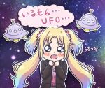  1girl akihitohappy black_jacket blonde_hair clenched_hands commentary_request curtained_hair fang flower gradient_hair hair_flower hair_ornament jacket long_sleeves love_live! love_live!_hasu_no_sora_jogakuin_school_idol_club multicolored_hair open_clothes open_jacket open_mouth osawa_rurino osawa_rurino_(summer_casual) outline parted_bangs pink_flower pink_shirt raised_inner_eyebrows shirt skin_fang solo space translation_request ufo virtual_youtuber white_outline 