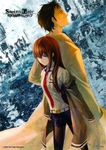  huke makise_kurisu okabe_rintarou steins;gate tagme 