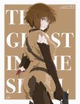  1girl 9692_kurogane absurdres border closed_mouth commentary copyright_name cuts cyborg english_commentary ghost_in_the_shell gun highres holding holding_gun holding_weapon injury kusanagi_motoko red_eyes short_hair signature solo the_ghost_in_the_shell_(2026) weapon white_border 
