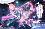  1girl :d ;d azur_lane bare_shoulders blue_eyes blush boots breasts city cityscape clothing_cutout commentary_request dress finger_gun full_body full_moon hair_between_eyes hair_ribbon hands_up happy heart_cutout high_heel_boots high_heels highres holding holding_polearm holding_weapon javelin_(azur_lane) javelin_(spear) knee_up legs_apart legs_up magical_girl medium_hair midair moon night official_alternate_costume official_art one_eye_closed polearm ponytail promotional_art purple_hair purple_ribbon ribbon short_dress sleeveless sleeveless_dress small_breasts smile solo thigh_boots two-tone_dress weapon 
