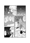 4girls comic fujiwara_no_mokou fuuzasa greyscale highres monochrome multiple_boys multiple_girls touhou translated 