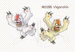  alternate_color brown_fur character_name claws commentary english_commentary fangs open_mouth pokedex_number pokemon pokemon_(creature) polka_dot polka_dot_background shiny_and_normal shiny_pokemon twilidramonart vigoroth white_background white_fur 