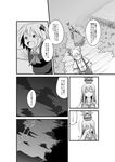  comic fujiwara_no_mokou fuuzasa greyscale highres kamishirasawa_keine monochrome multiple_girls rumia touhou translated 
