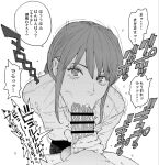 Chainsaw Man Hentai rule 34 art 2