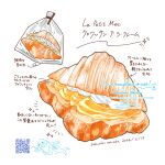  artist_name bag bread commentary_request cream croissant dated english_text food food_focus highres in_container no_humans original otter pastry plastic_bag powdered_sugar qr_code signature simple_background soramaru_ell sparkle translation_request watermark white_background xfolio_username 
