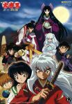  absurdres beads boomerang cloud cloudy_sky commentary copyright_logo copyright_name english_commentary fighting_stance flower full_moon hair_flower hair_ornament hand_fan hand_on_own_chin highres higurashi_kagome hishinuma_yoshihito holding holding_fan holding_weapon huge_weapon inuyasha inuyasha:_kagami_no_naka_no_mugenjou inuyasha_(character) japanese_clothes jewelry kagura_(inuyasha) kaguya_(inuyasha) kanna_(inuyasha) katana kirara_(inuyasha) kitsune logo looking_at_viewer magatama magatama_necklace miroku_(inuyasha) mirror moon motohashi_hideyuki mountainous_horizon necklace nekomata night official_art pointy_ears prayer_beads sango_(inuyasha) shippou_(inuyasha) sky sunrise_(company) sword thick_eyebrows third-party_source weapon worried 