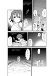  4girls comic fuuzasa greyscale highres monochrome multiple_boys multiple_girls touhou translated 