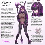  1girl animal_ears blindfold_mask blush bodystocking breasts chain collar commentary_request corruption covered_eyes covered_navel cuffs full_body glowing glowing_tattoo highres hiruno holding holding_weapon leash mask mind_control mole mole_on_breast original pubic_tattoo rabbit_ears rabbit_selena_(hiruno) red_eyes spiral tattoo translation_request weapon yuina_(hiruno) 
