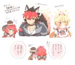  1boy 2girls alice_thymefield animal_ear_fluff animal_ears black_hair black_sailor_collar blonde_hair blush closed_mouth collared_shirt dress_shirt green_eyes grey_jacket hair_between_eyes heterochromia jacket komano_manato low_twintails mouth_hold multicolored_hair multiple_girls open_mouth pink_shirt rebecca_(keinelove) red_eyes red_hair sailor_collar scar scar_across_eye scar_on_face shirt sparkle tail translation_request twintails two-tone_hair ukinami_yuzuha v-shaped_eyebrows white_background white_shirt yellow_eyes zenless_zone_zero 
