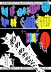  aomine_daiki comic fate/zero fate_(series) kagami_taiga kasamatsu_yukio kisaragi_kokoro_(hazuki) kise_ryouta kuroko_no_basuke kuroko_tetsuya murasakibara_atsushi no_humans parody text_focus translation_request wakamatsu_kousuke 
