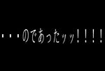  fate/zero fate_(series) greyscale kisaragi_kokoro_(hazuki) kuroko_no_basuke monochrome no_humans parody text_focus text_only_page translation_request 