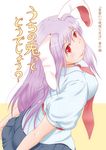  animal_ears blush breasts bunny_ears large_breasts long_hair mimofu_(fullhighkick) purple_hair red_eyes reisen_udongein_inaba short_sleeves skirt smile solo touhou translation_request very_long_hair 
