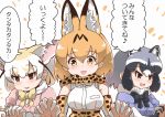  3boys 3girls :3 :d animal_ear_fluff animal_ears blush bow bowtie breast_pocket breasts brown_eyes common_raccoon_(kemono_friends) elbow_gloves eyebrows_visible_through_hair fang fennec_(kemono_friends) fox_ears gloves grey_hair high-waist_skirt interlocked_fingers kemono_friends large_breasts multicolored_hair multiple_boys multiple_girls open_mouth orange_neckwear orange_skirt pink_shirt pocket puffy_short_sleeves puffy_sleeves raccoon_ears serval_(kemono_friends) serval_ears serval_print serval_tail shirt short_hair short_sleeves simple_background skirt smile tail tanaka_kusao translation_request white_background yellow_neckwear 