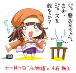  bakemonogatari blouse bottle brown_hair chibi glass hat jacket jacket_on_shoulders monogatari_(series) o_o school_swimsuit sengoku_nadeko short_hair suigetsu_koubou swimsuit table translated 