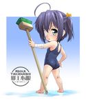  bandages black_hair blue_eyes broom chibi chuunibyou_demo_koi_ga_shitai! eyepatch from_behind highres kneepits looking_back mao_(6r) one-piece_swimsuit one_side_up school_swimsuit short_hair solo swimsuit takanashi_rikka typo 