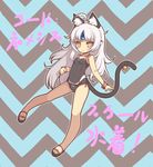  ahoge alternate_costume animal_ears bell blush cat_ears cat_tail code:_nemesis_(elsword) covered_navel elsword eve_(elsword) highres kemonomimi_mode long_hair looking_at_viewer sandals solo swimsuit tail tail_bell translated tsliuyixin white_hair yellow_eyes 