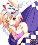  bare_shoulders blonde_hair breasts character_request circle_hitori cleavage copyright_name covered_nipples fang food fox_mask gals_kiss mask one_eye_closed open_mouth small_breasts solo transparent_background 