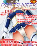  blue_hair cape corset cover dr_rex gloves head_out_of_frame magazine_cover mahou_shoujo_madoka_magica miki_sayaka panties smile solo sword thighhighs translation_request underwear upskirt weapon white_legwear white_panties 