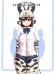  african_wild_dog african_wild_dog_(kemono_friends) animal_humanoid black_hair black_spots bow_tie canid canid_humanoid canine canine_humanoid clothed clothing denim_shorts female grey_eyes grey_hair hair humanoid inner_ear_fluff isna kemono_friends mammal multicolored_hair shirt short_hair shorts solo spots spotted_legwear text translation_request white_spots 