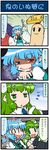  2girls 4koma ^_^ apple arms_up artist_self-insert blue_hair box car closed_eyes comic driving food food_on_face frog_hair_ornament fruit green_hair ground_vehicle hair_ornament heterochromia highres juliet_sleeves kochiya_sanae licking_lips long_sleeves mizuki_hitoshi motor_vehicle multiple_girls naughty_face open_mouth puffy_sleeves real_life_insert shaded_face smile snake_hair_ornament tani_takeshi_(character) tatara_kogasa tongue tongue_out touhou translated vest waking_up 