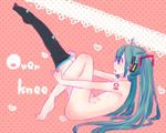  adjusting_clothes adjusting_legwear green_hair hatsune_miku hekopon leg_up legs long_hair nude open_mouth outstretched_leg single_thighhigh solo thighhighs thighhighs_pull thighs twintails very_long_hair vocaloid 