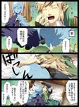  1girl 4koma blonde_hair blue_eyes blue_hair cape comic fi gloves hat link nekoma_tagi pointy_ears sleeping tears the_legend_of_zelda the_legend_of_zelda:_skyward_sword translated 