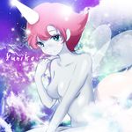  1girl 80s breasts genderswap getoverawall green_eyes horn looking_at_viewer navel nude oldschool personification pink_hair smile solo sparkle star stars tail unico unico_(character) wings 