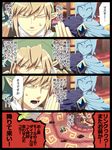  1girl 4koma blonde_hair blue_eyes blue_hair closed_eyes comic fi gloves hat link nekoma_tagi pointy_ears sweatdrop the_legend_of_zelda the_legend_of_zelda:_skyward_sword translated 