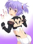  altines busou_shinki character_name doll_joints meow_(nekodenki) purple_hair red_eyes short_hair solo translated 